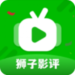 狮子影评2025最新版本