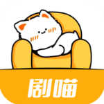 剧喵影视2025最新版