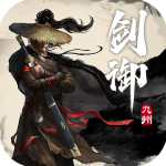 剑御九州测试服