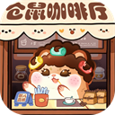 王牌店长免广告无限钻石版