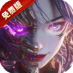 莽荒纪纪宁传奇官方版