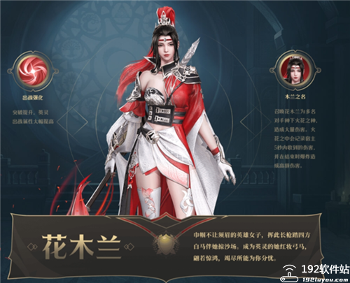 诸神黄昏征服0.1折版