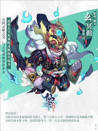 仙宗大掌门手机版