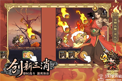山海幻境手游