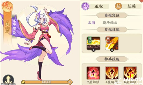 山海幻境游戏官方版