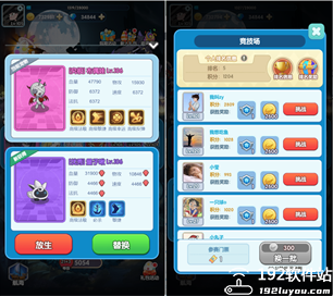 天天爱萌宠2025最新版
