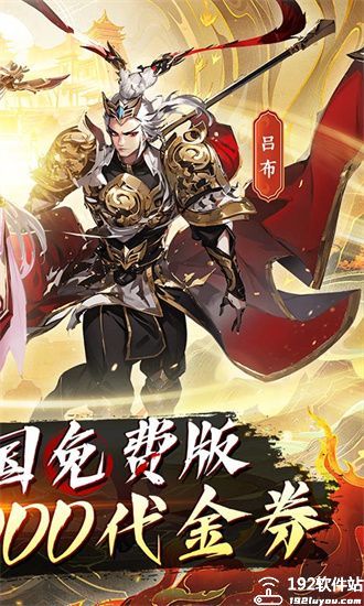 勇敢幻想手游