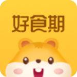 好食期app