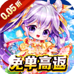 魔女小卡无限代金券版
