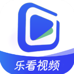 乐看视频免费追剧app