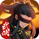 挂机英雄武侠自走棋手游