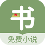 郁书坊小说最新版