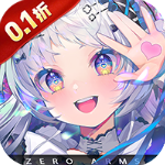 零之战线免费版