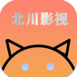 北川影视2025最新版
