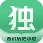 独阅读app官方版