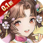 魔灵军团0.1折版本