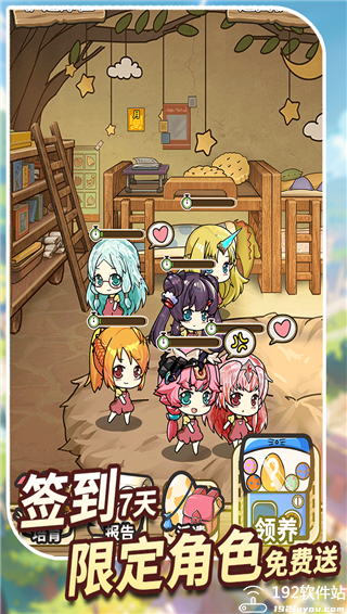 魔法祈幻界最新版