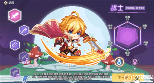 风之海岸官方版