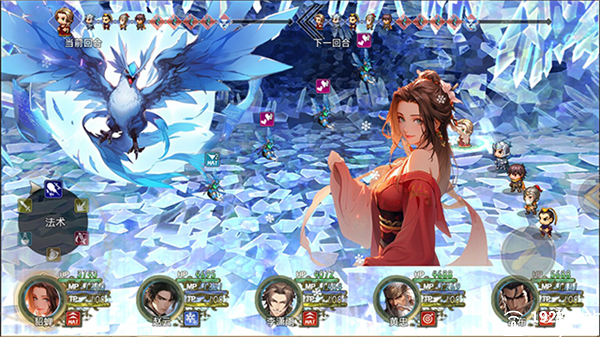 三国真龙传无限感谢券版