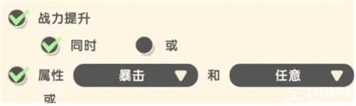 魔魔打勇士无限代金版