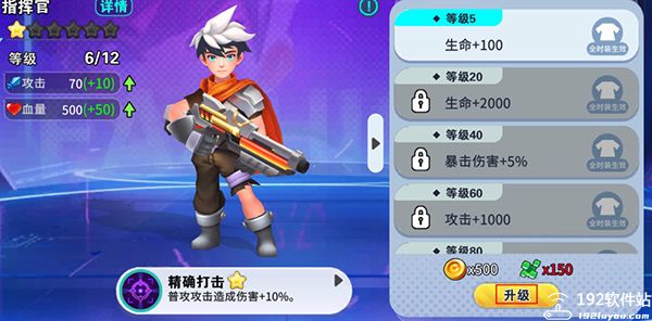异星之地内购最新版