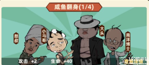 差不多高手内购最新版