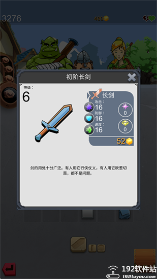 铁匠日记2内置MOD菜单版