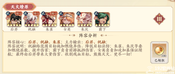 花语卷官服