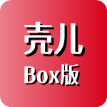 壳儿Box影视app