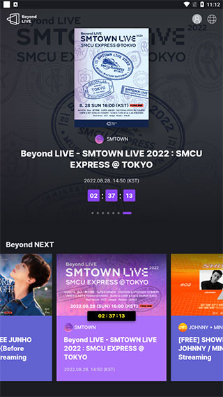beyond live安卓版